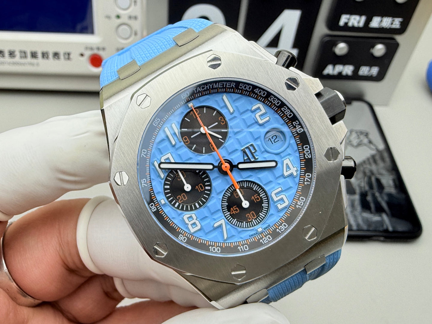 Watch