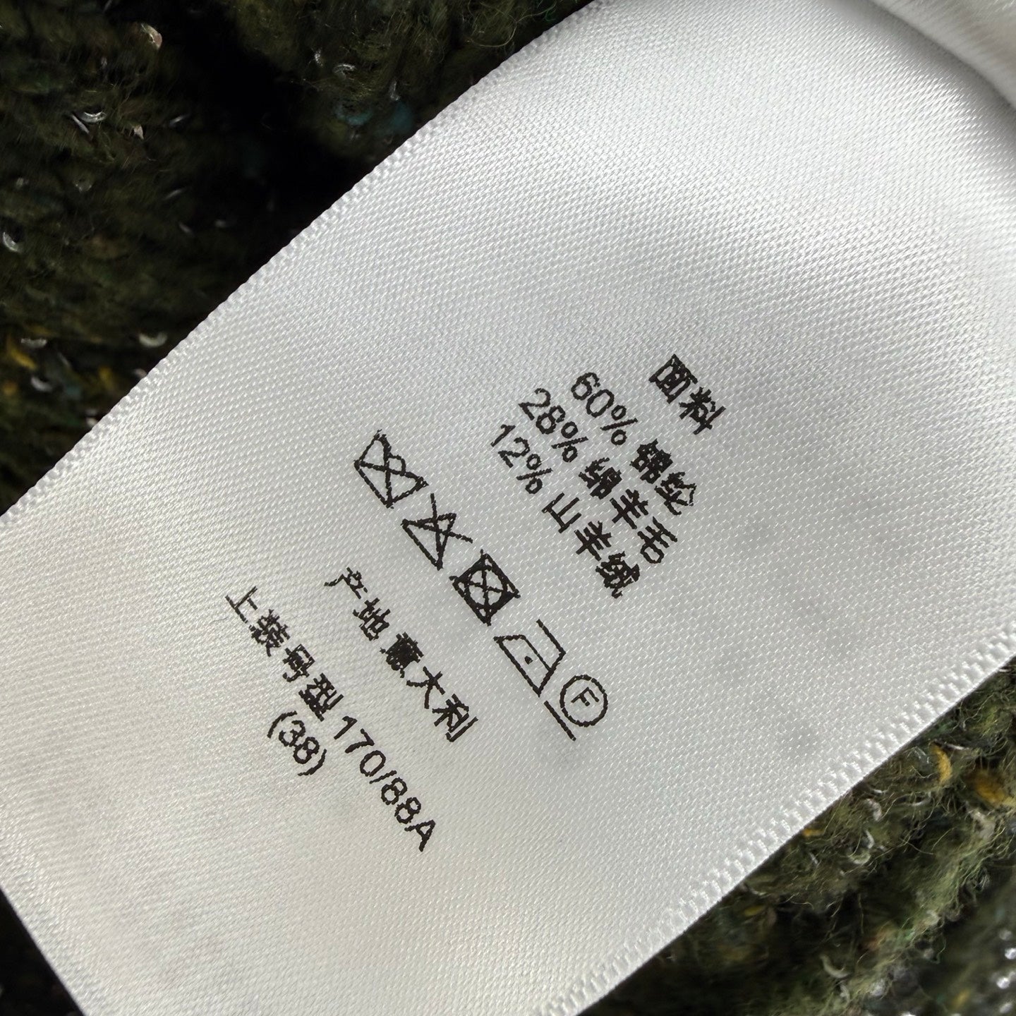 Knitwear
