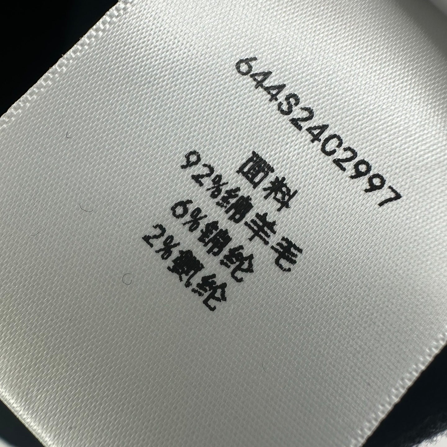 T-shirt