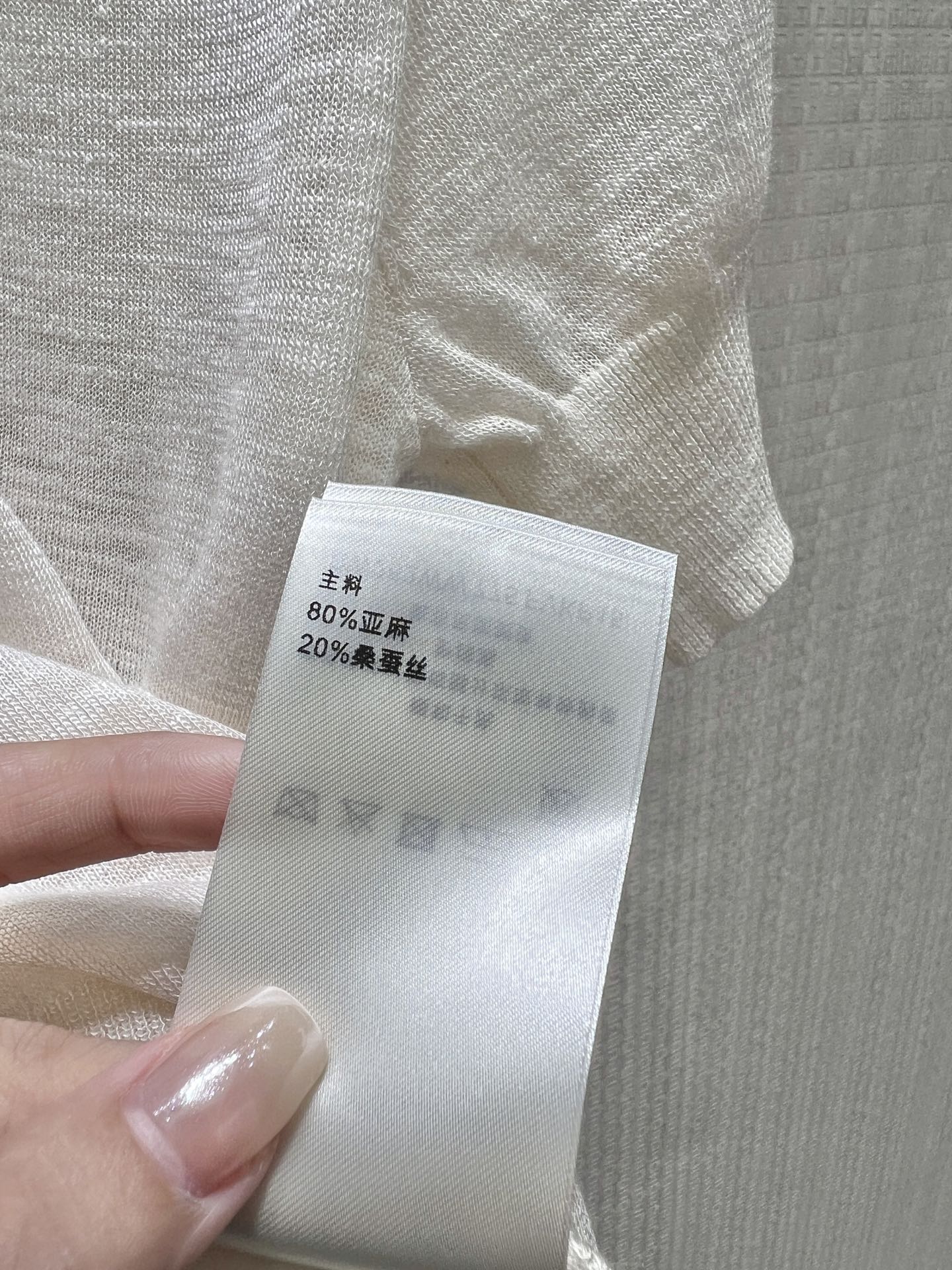 T-shirt