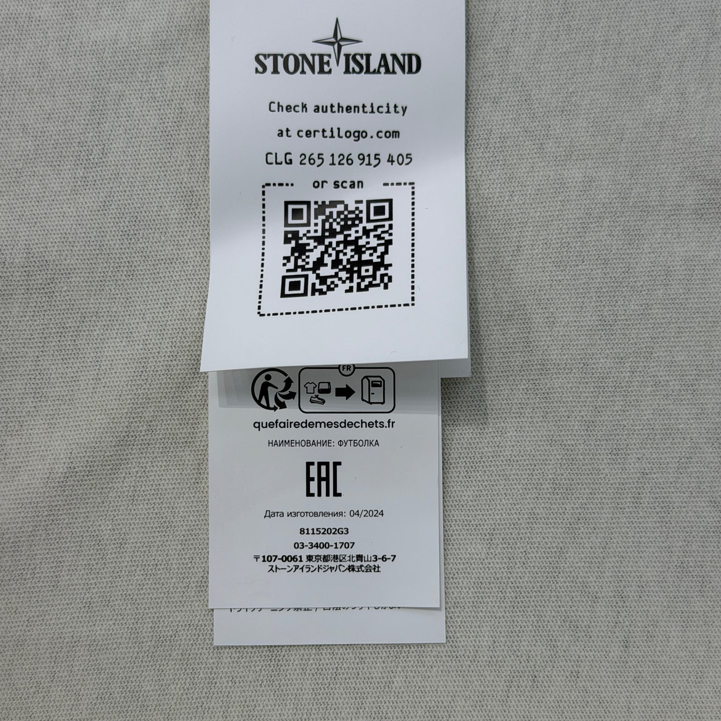 T-shirt