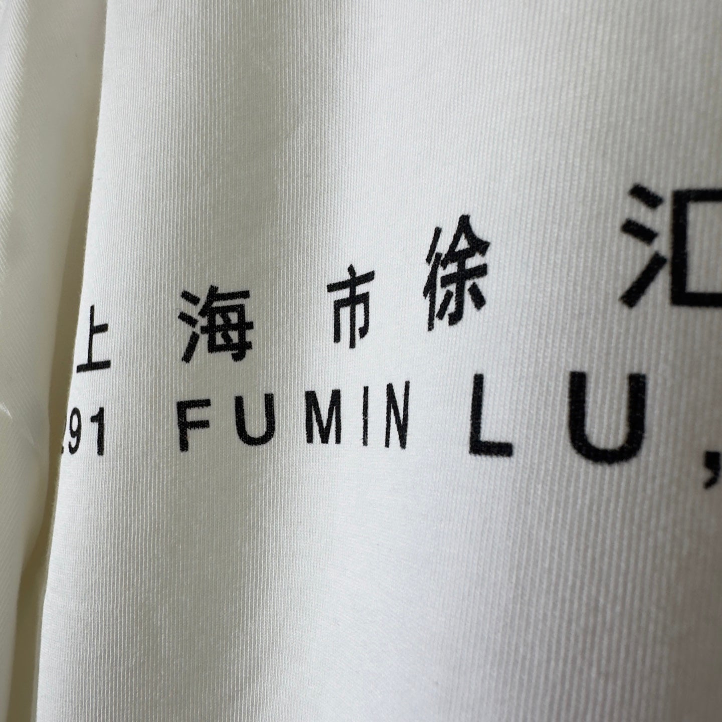 T-shirt