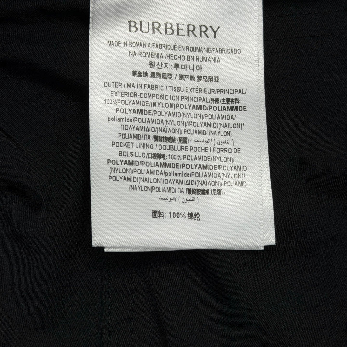 Long sleeve shirt
