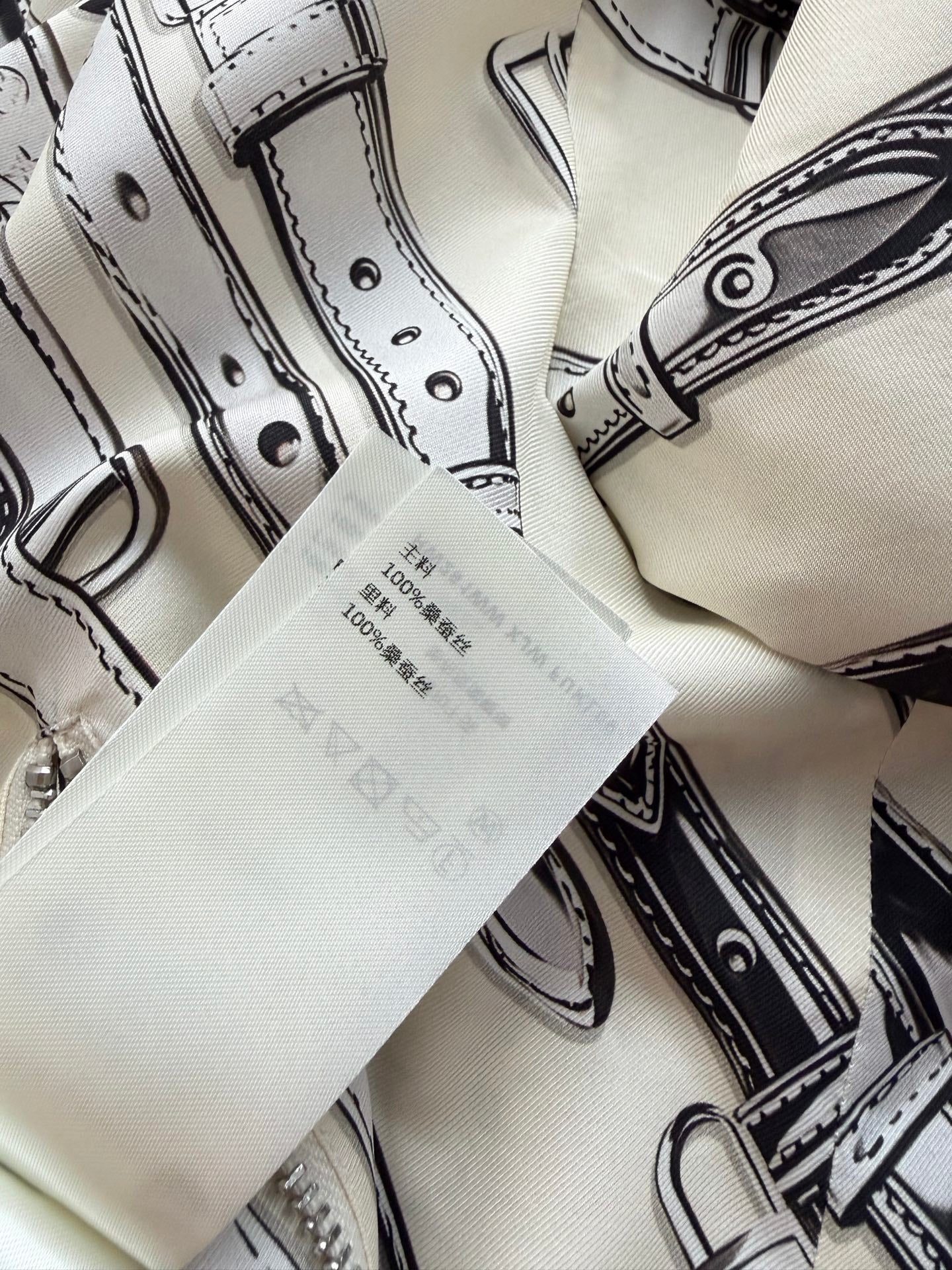 Silk Reversible Jacket