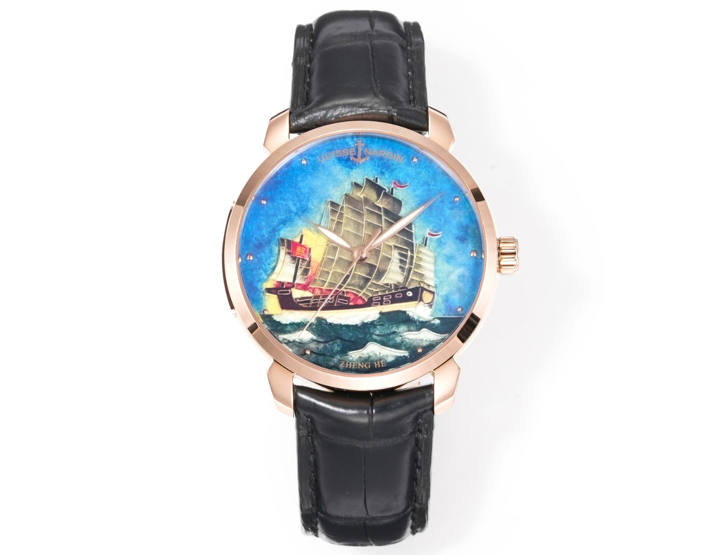 Watch