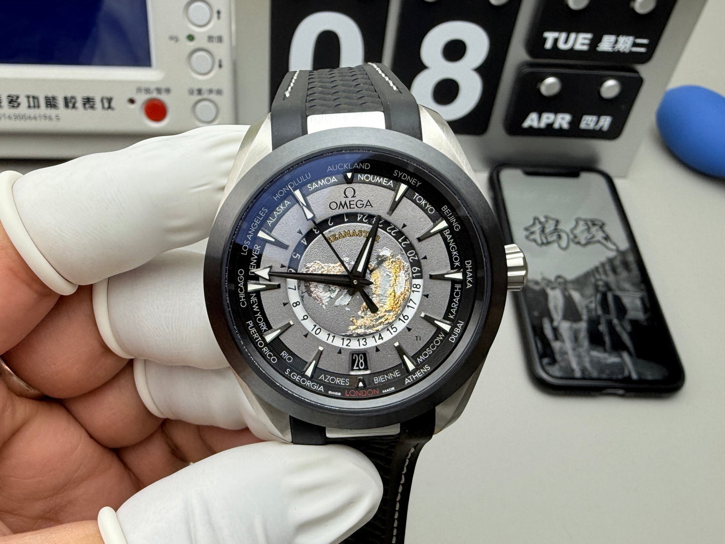 Watch