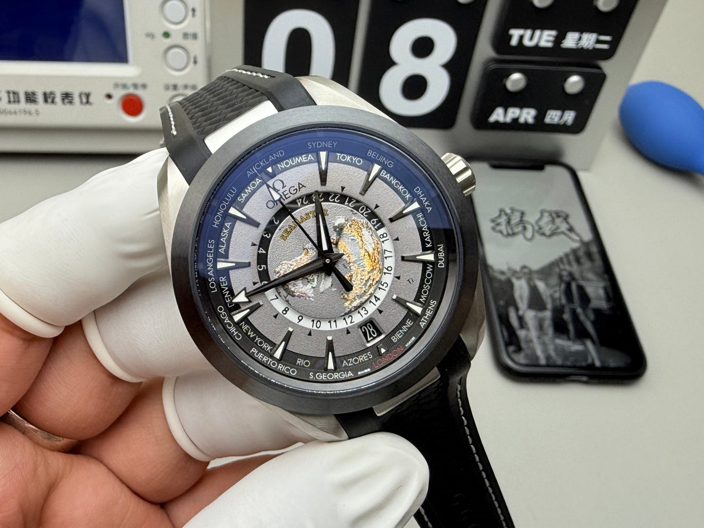 Watch