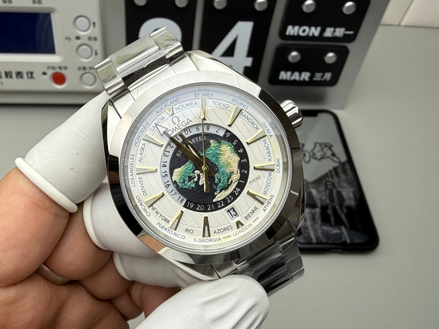 Watch