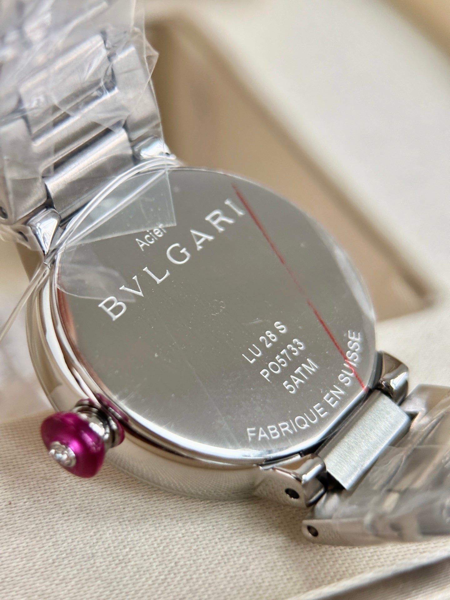 Watch