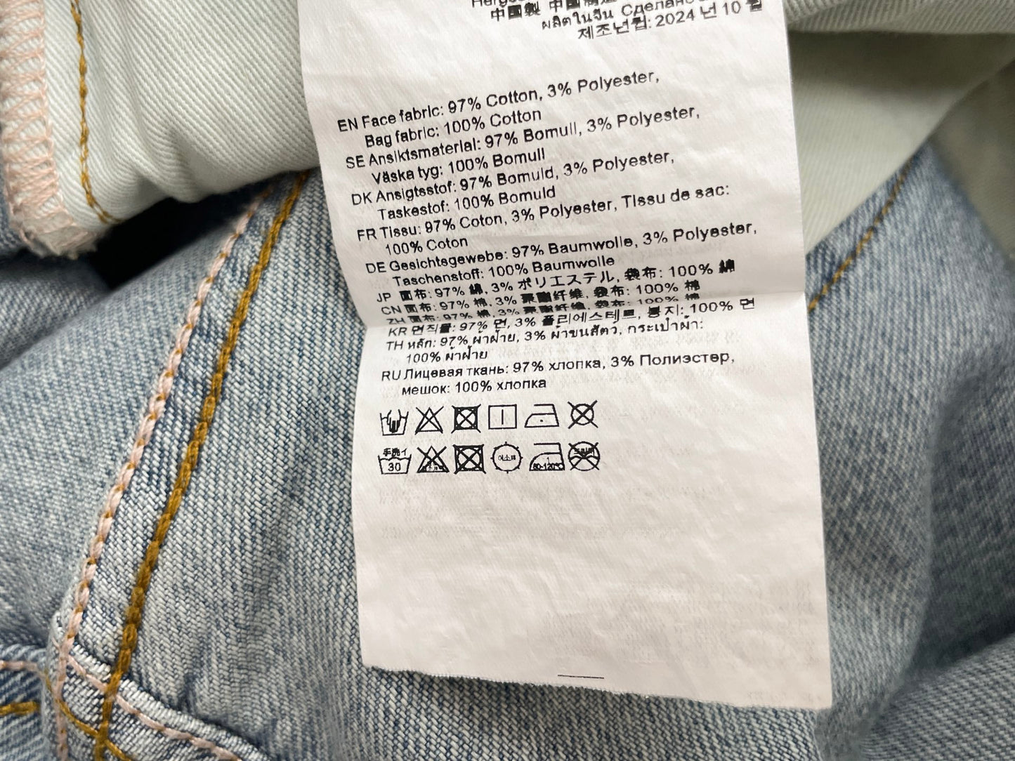 Jeans