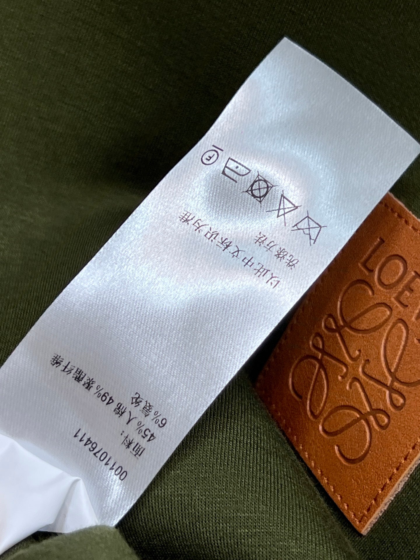 Sweatshirt +Casual pants