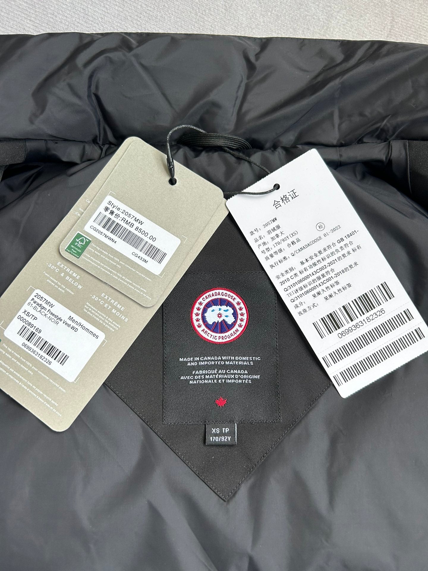 Down Vest