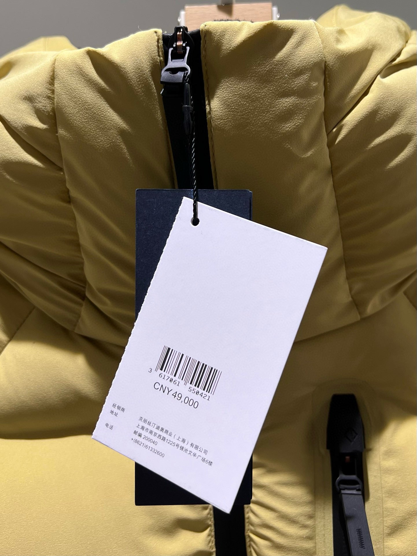 Collaboration Down Jacket