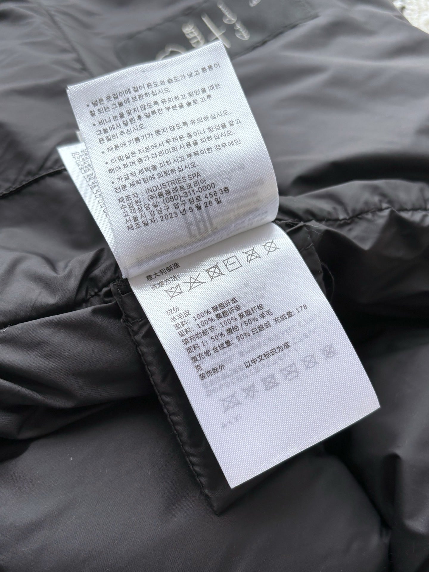 Collaboration Down Jacket