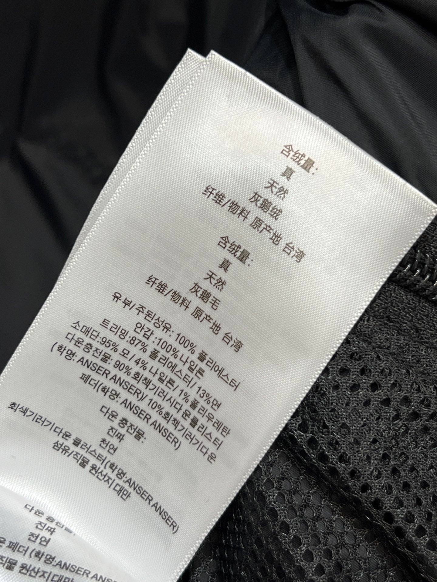 Detachable-sleeve Down jacket