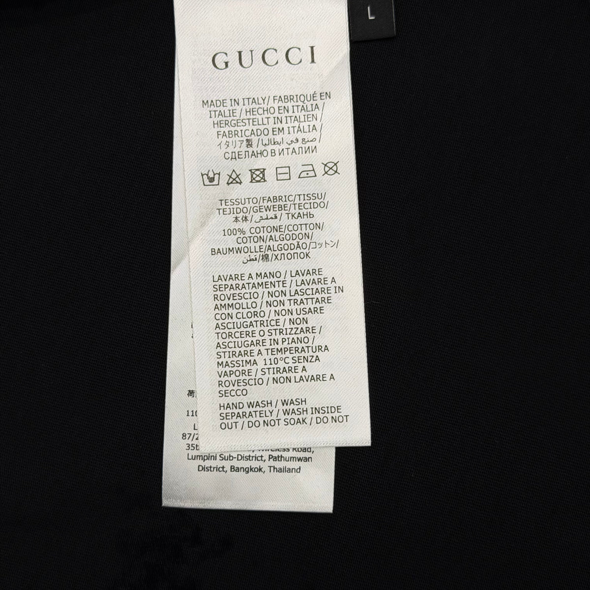 T-shirt
