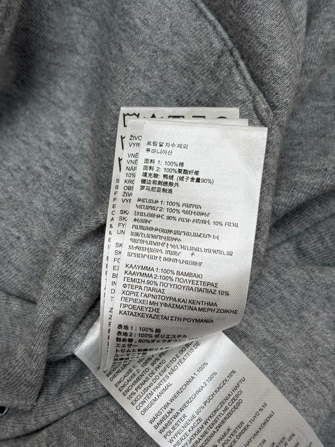 Reversible Down Jacket