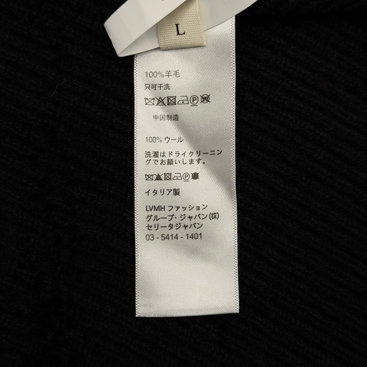 Knitwear