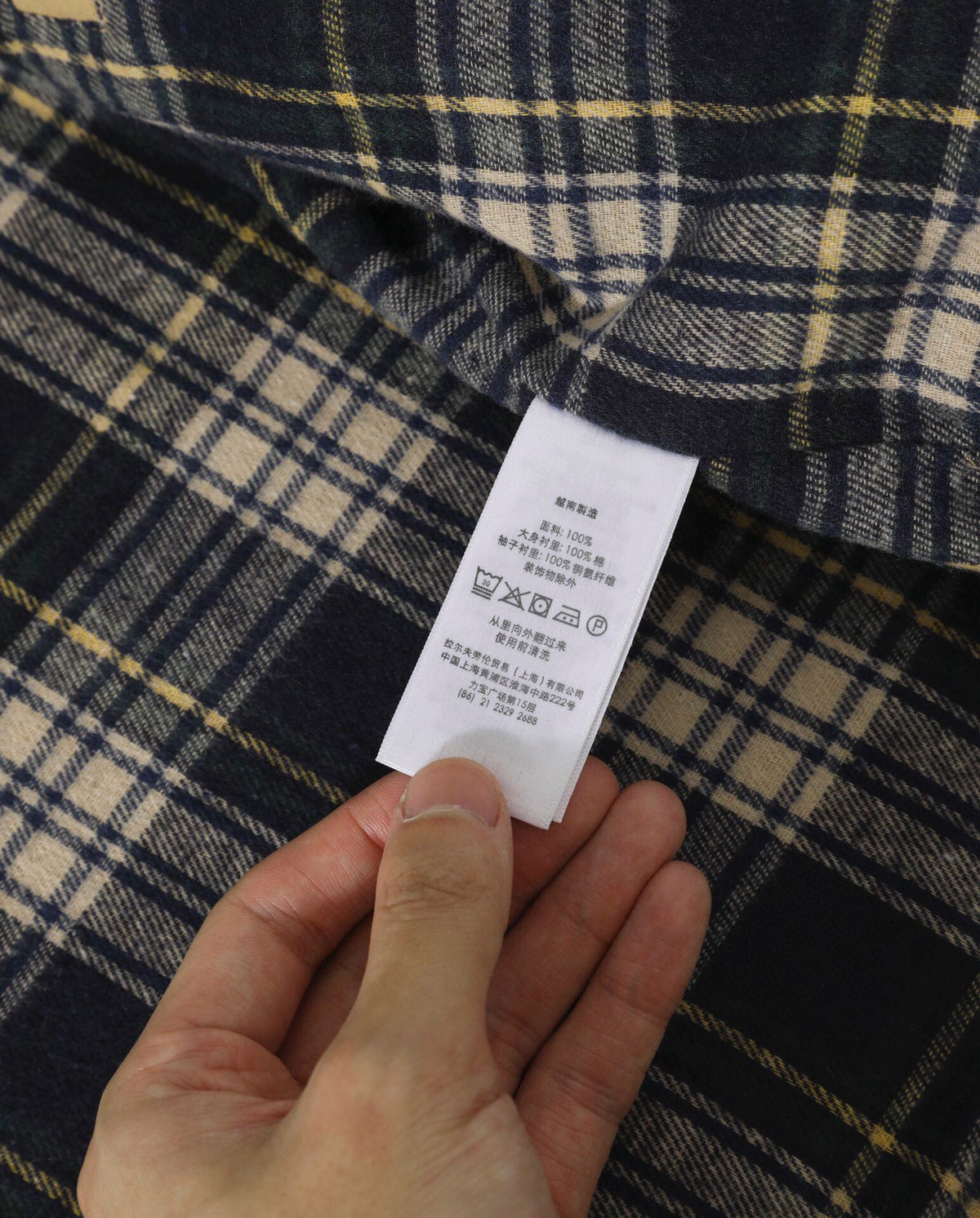 Jacket