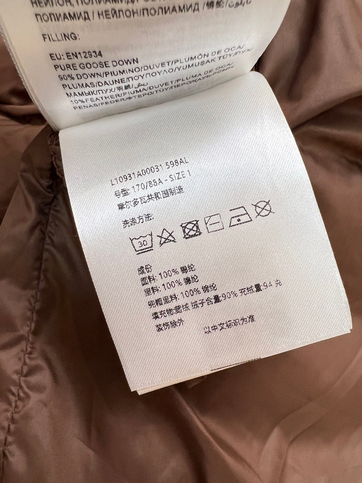 Down Vest